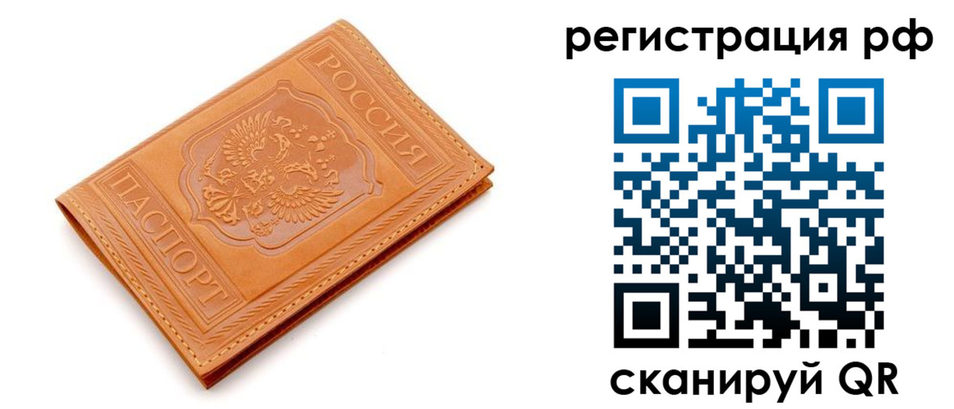 найти адрес прописки в Куртамыше