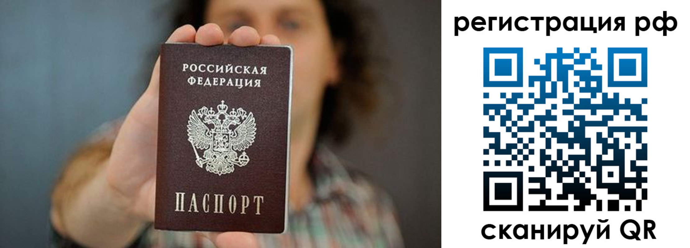 регистрация для школы в Куртамыше